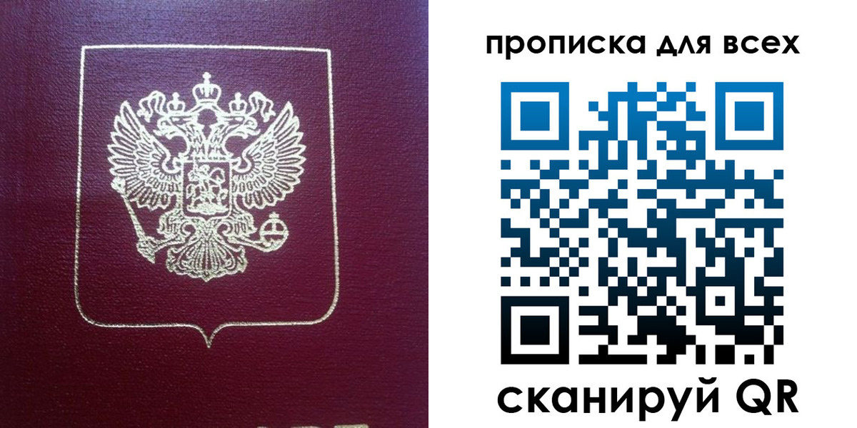 временная регистрация адрес в Владимирской области