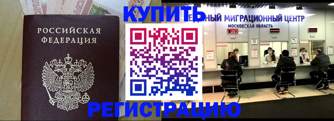 временная регистрация адрес в Владимирской области