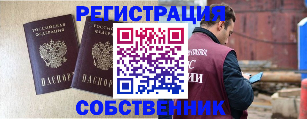 регистрация для дет. сада в Владимирской области