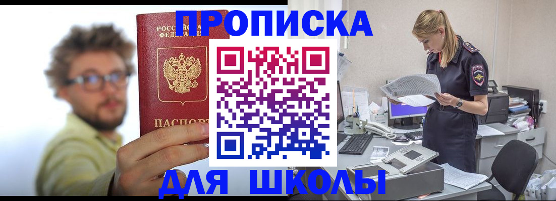 временная регистрация госуслуги в Владимирской области
