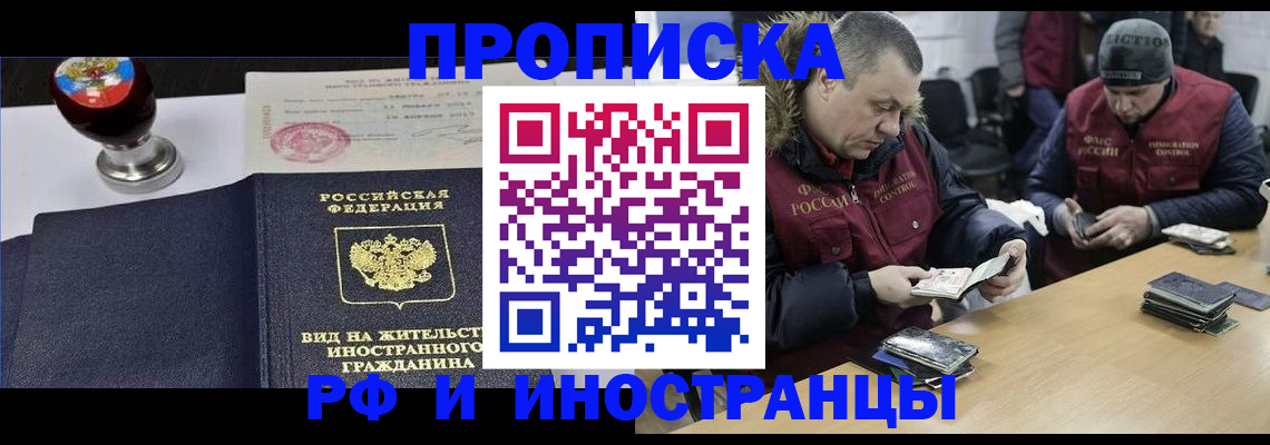 временная регистрация для всех в Владимирской области